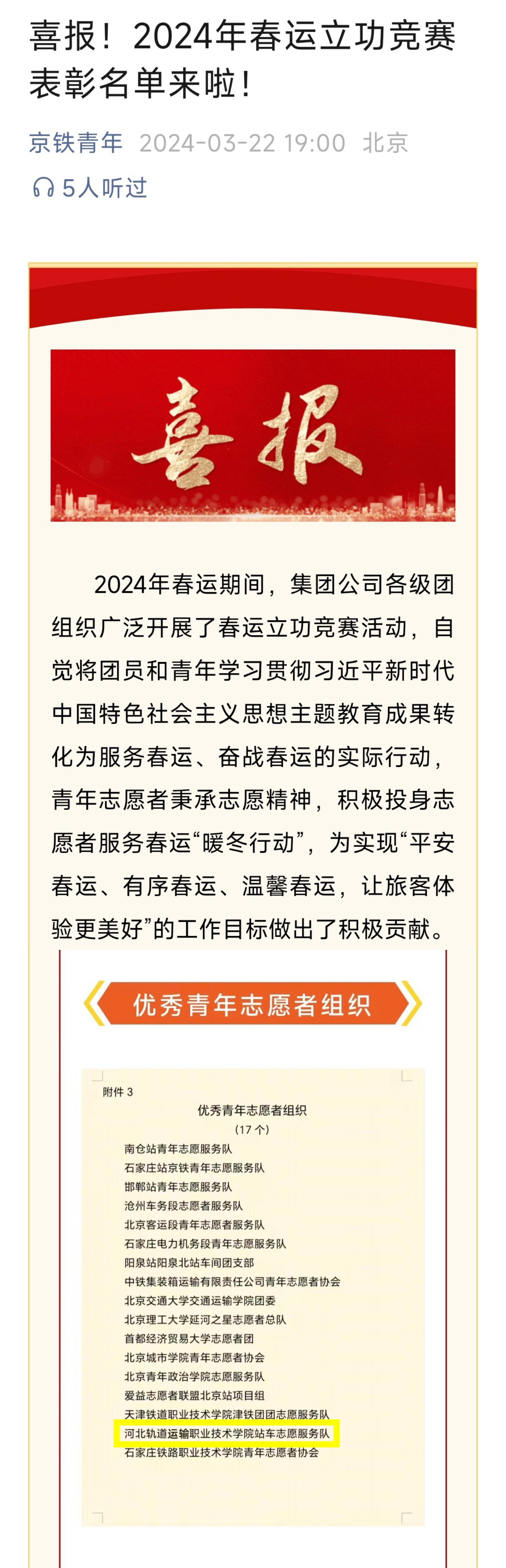 圖片5.png